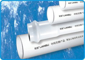 联塑聚氯乙烯改性高抗冲(PVC-M)环保给水管