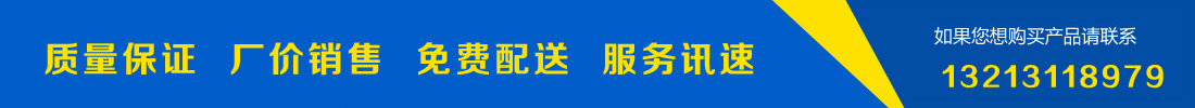 质量保证 厂价销售 免费配送 服务讯速 联塑管道配送电话:13213118979